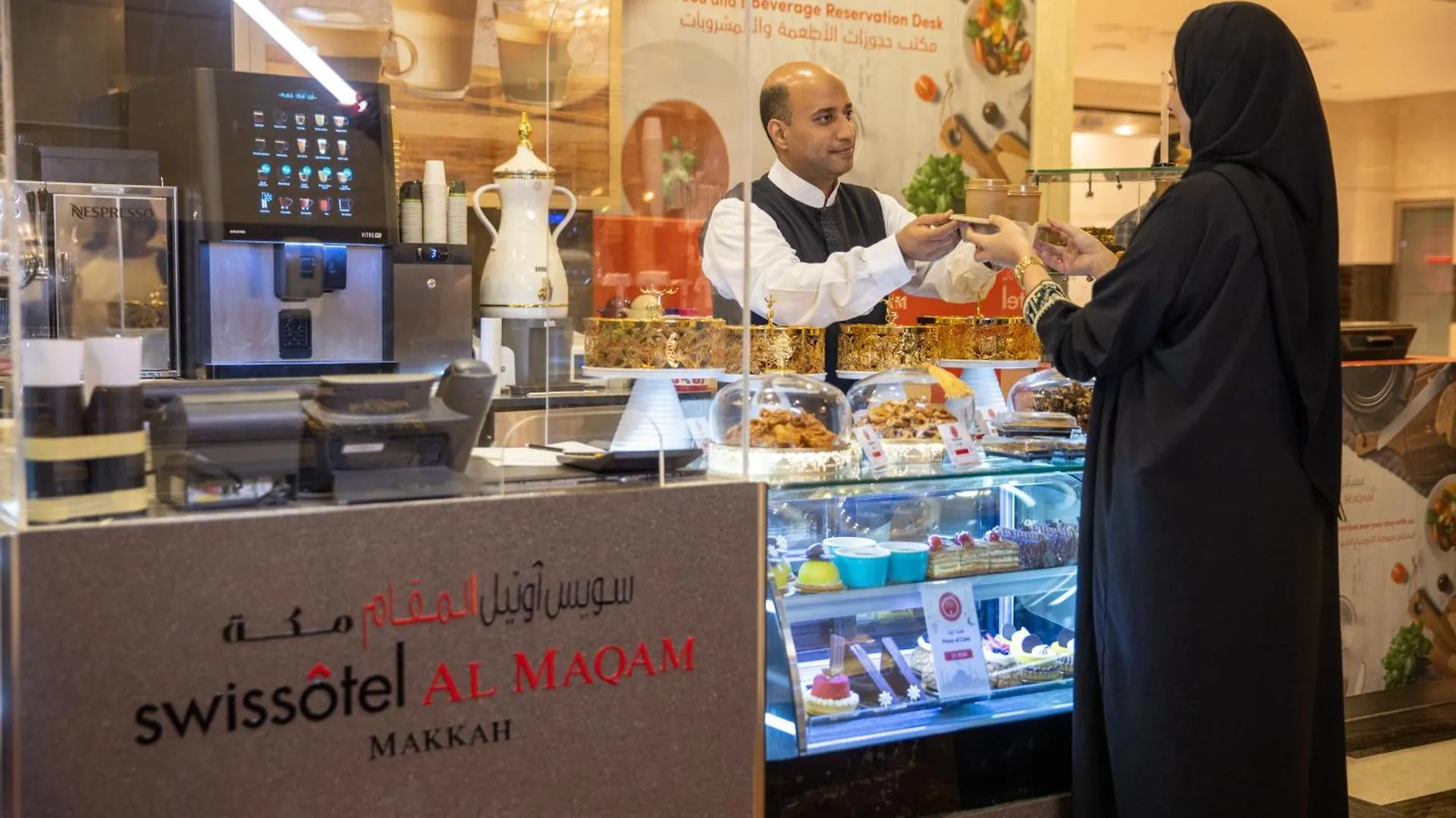 Hotell Swissotel Al Maqam Makkah Mekka