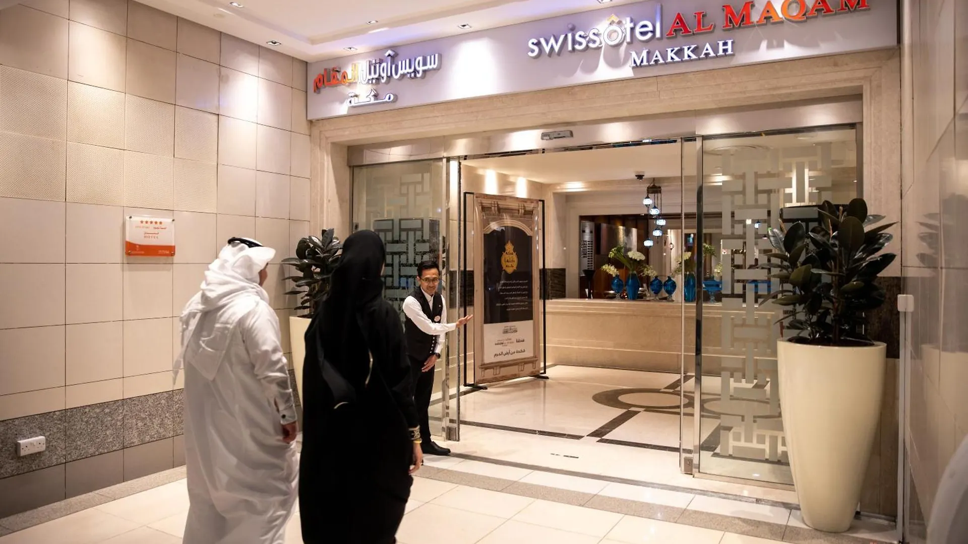 Swissotel Al Maqam Makkah Mekka