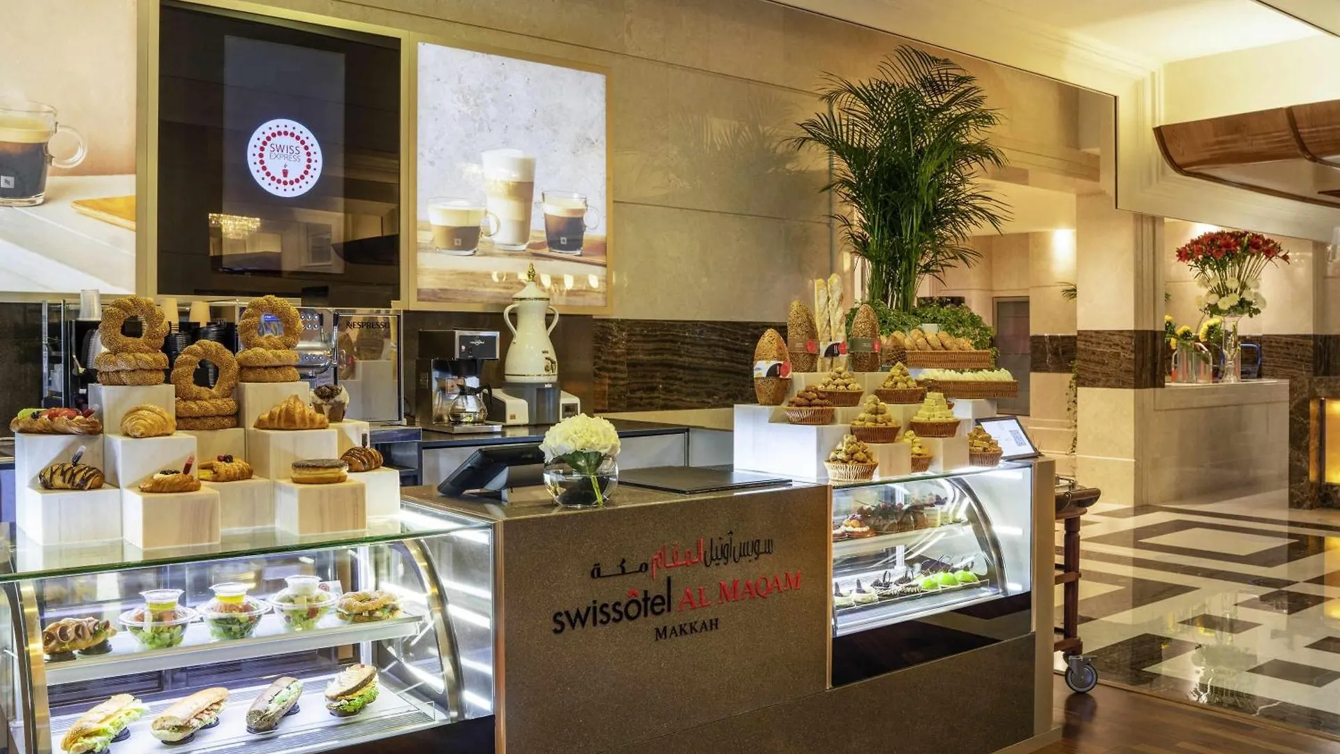 Swissotel Al Maqam Makkah Mecca