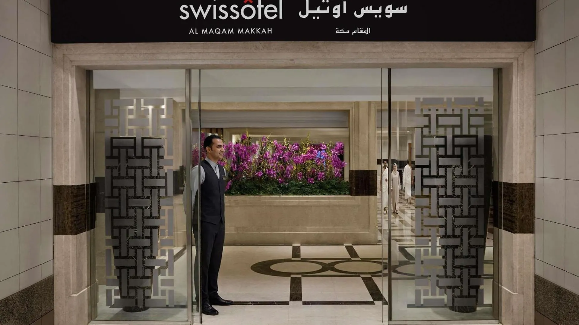 Swissotel Al Maqam Makkah Mecca 4*,  Saudi Arabia