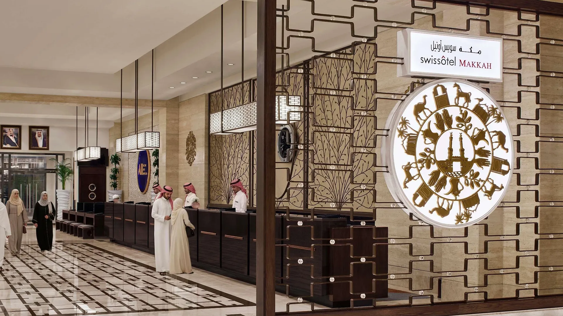 Swissotel Al Maqam Makkah Mecca
