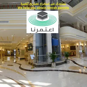 Hotel فندق رقي الوليد