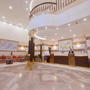 https://sukon-hotel.medinahotel.net