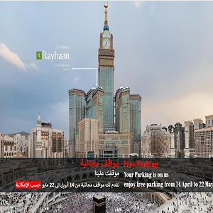 Otel Al Marwa Rayhaan By Rotana - Makkah, Mekke