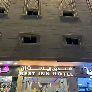 ريست ان الربوة المدينة المنورة