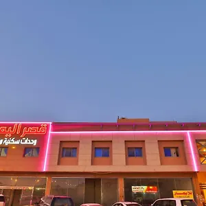 https://al-yamama-palace-al-salam.hotelsriyadh.net