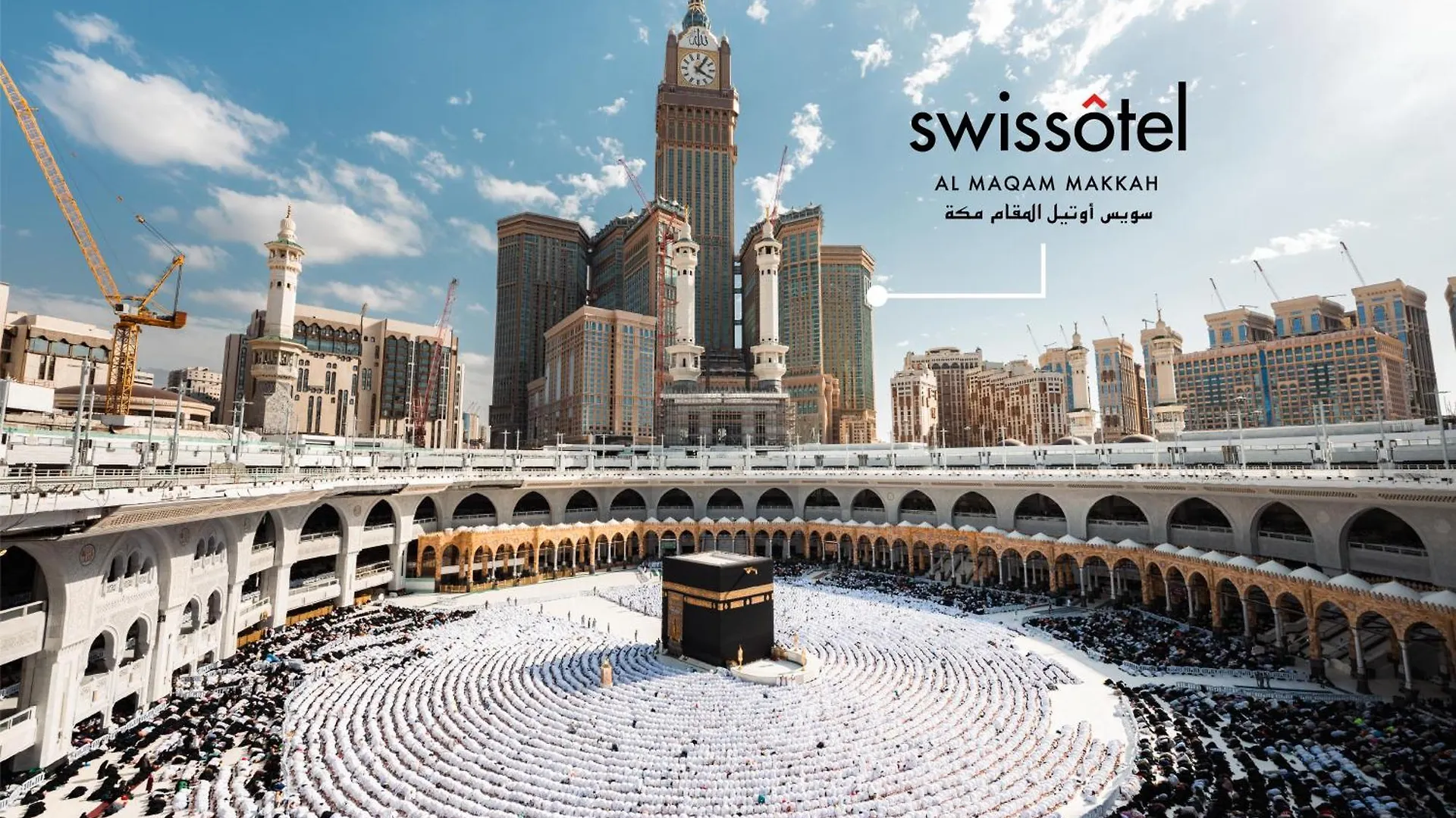 Swissotel Al Maqam Makkah La Mecque Arabie saoudite